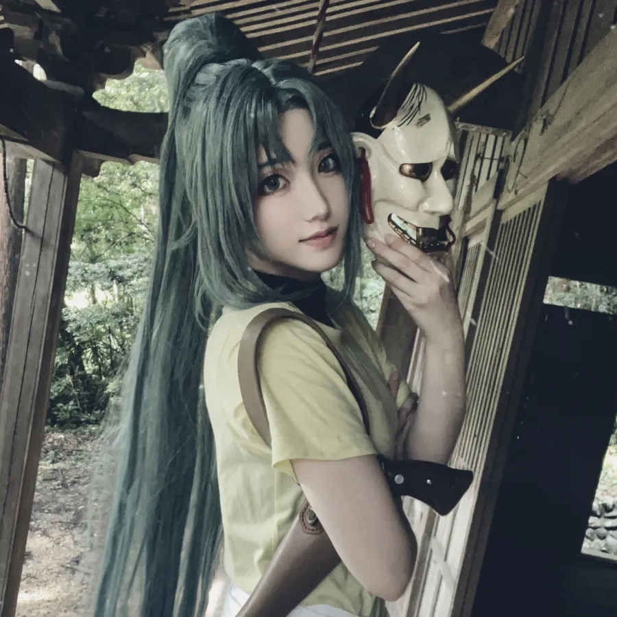 えん