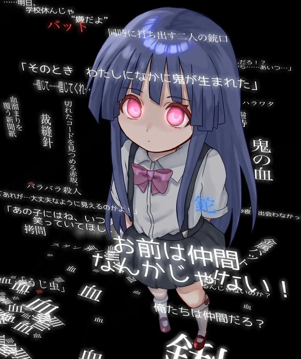 てつごう
