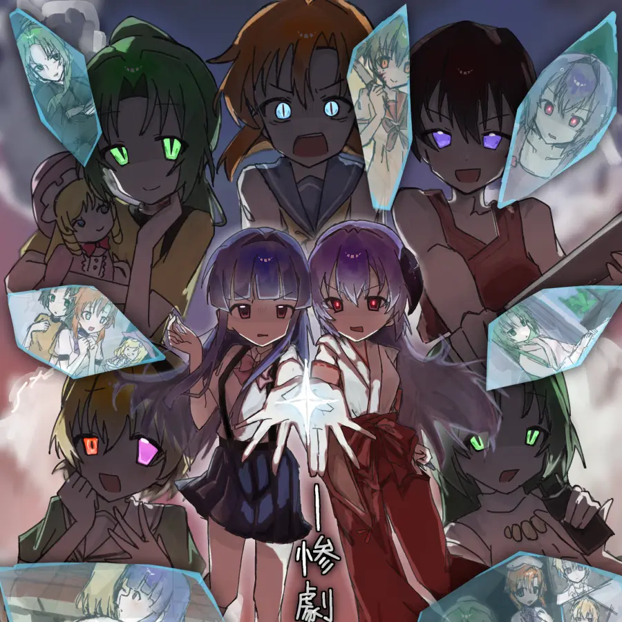 むのう