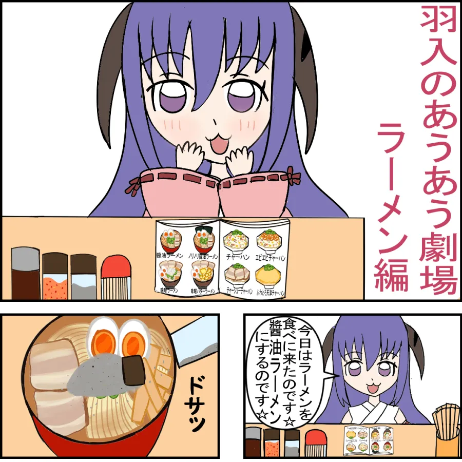 餅崎美咲