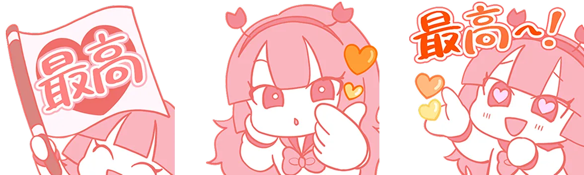 アワードスタンプ