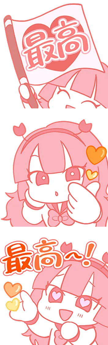 アワードスタンプ