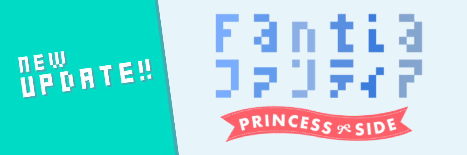 【お知らせ】女性向けファンティア[Fantia]がついに登場！