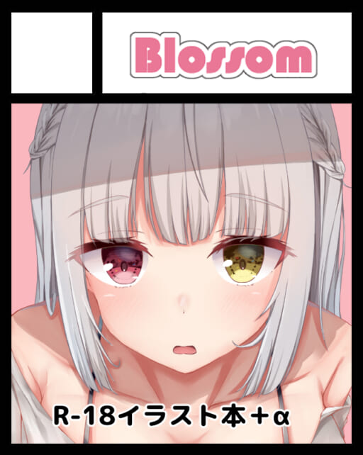 瑞希遥 | 瑞希遥のファンクラブ