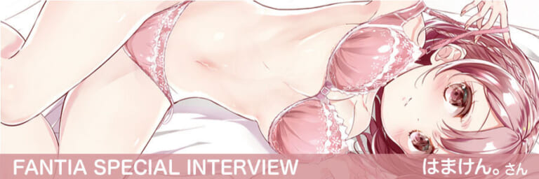 【Fantia Special Interview】『はまけんのブラBOX 』はまけん。さん