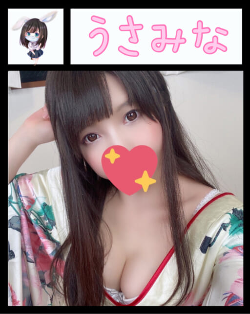 うさみな🐰💕 | うさみなの秘密のお部屋🐰💕