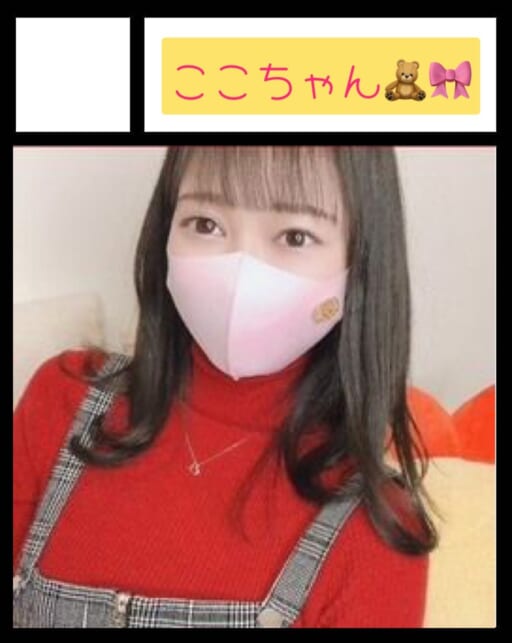 こころ | ここちゃん🧸🎀